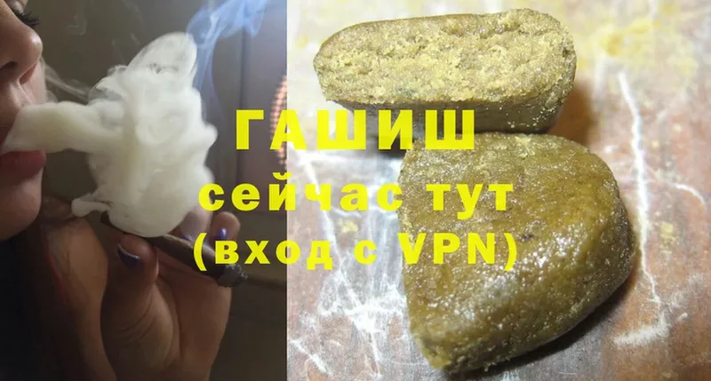 omg зеркало  Пошехонье  ГАШ гарик  как найти закладки 