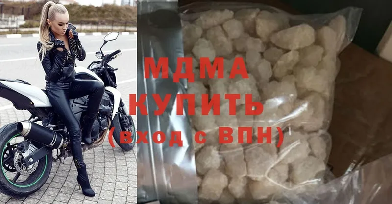 где продают наркотики  Пошехонье  MDMA кристаллы 